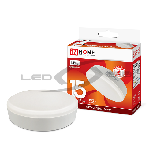 Лампа сд LED-GX53-VC 15W 230V 1430Lm IN HOME