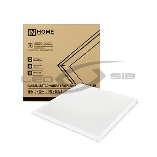 Панель сд LP-02-SLIM 50W 230V  5000Lm 595х595х8мм без ЭПРА БЕЛАЯ IP40 IN HOME