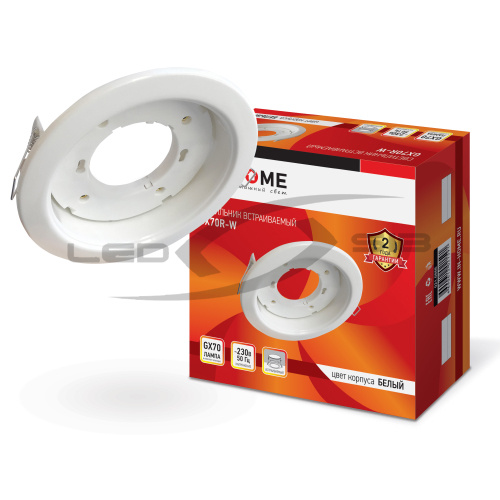 Светильник встраиваемый GX70RW металл под лампу GX70 230V  IN HOME